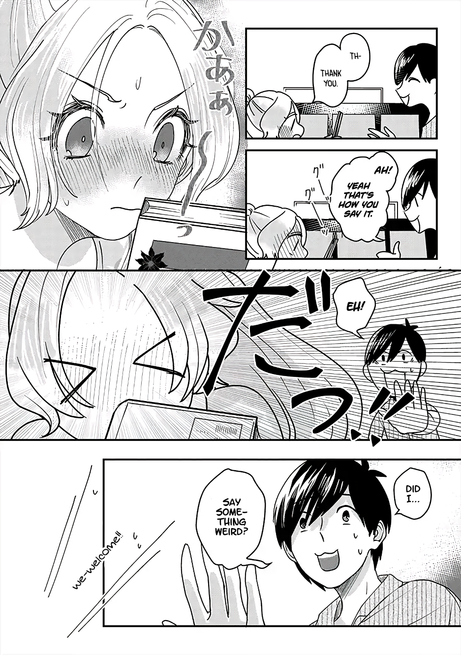 Garden of Smattering Unexpected encounter 第11页