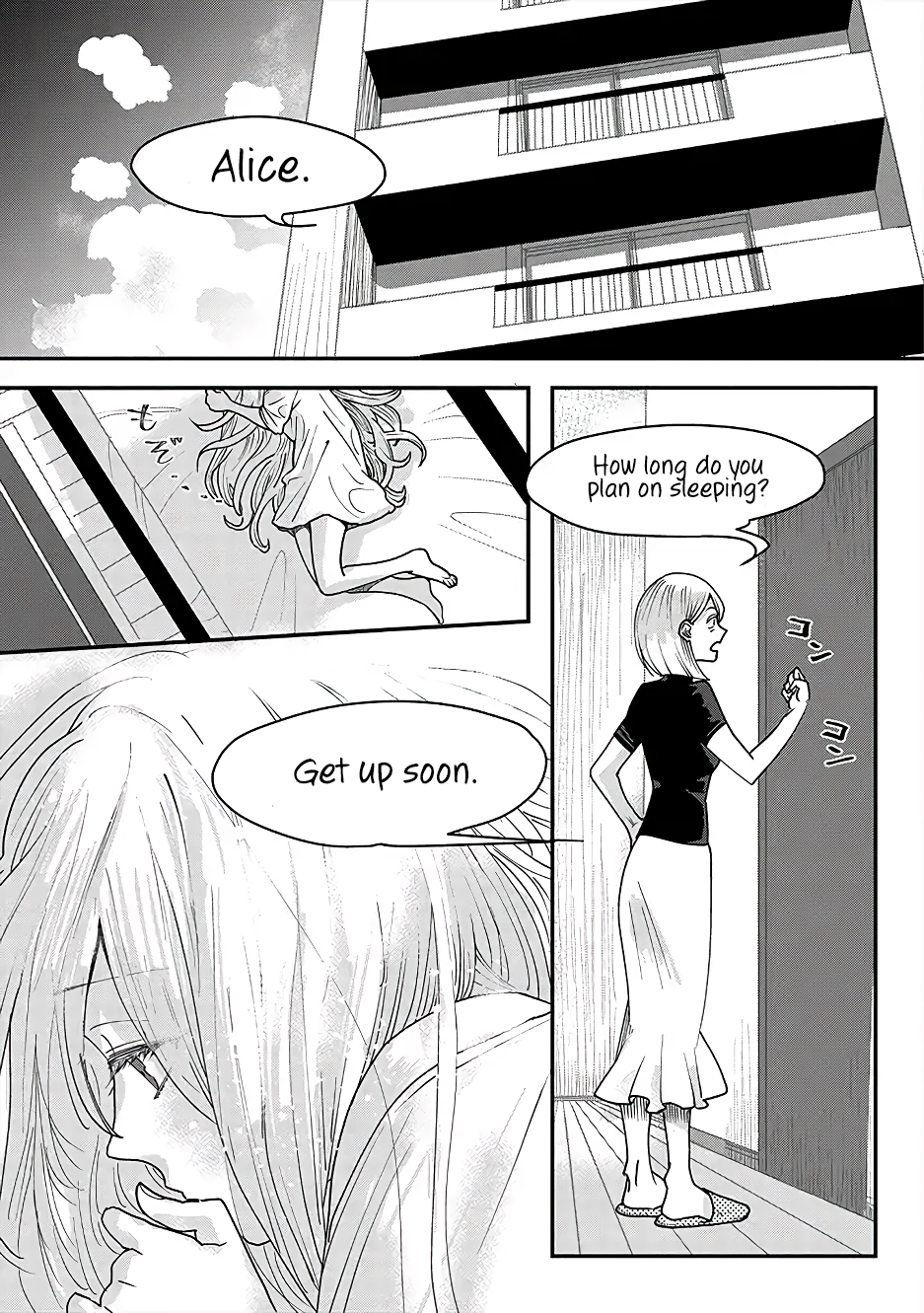 Garden of Smattering Unexpected encounter 第4页