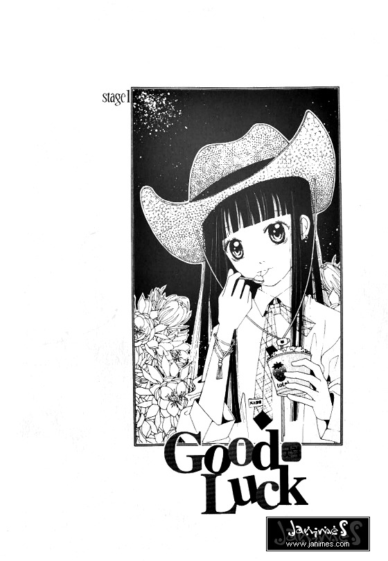 Good Luck 第7页