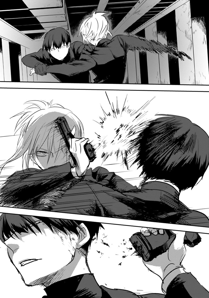 Koroshi Ai Siapa Namamu? 第10页