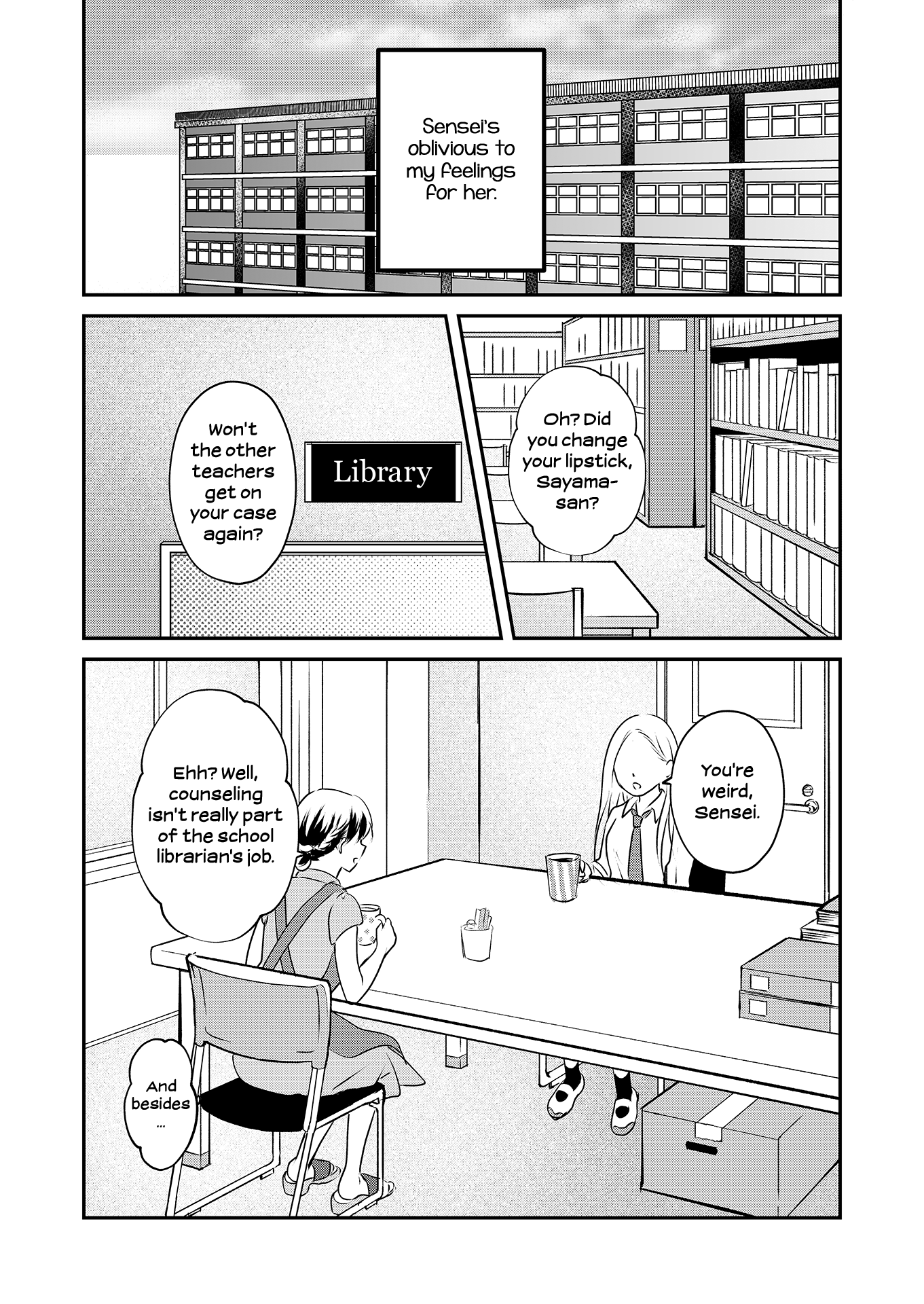 The School Librarian and the High School Girl 第2页