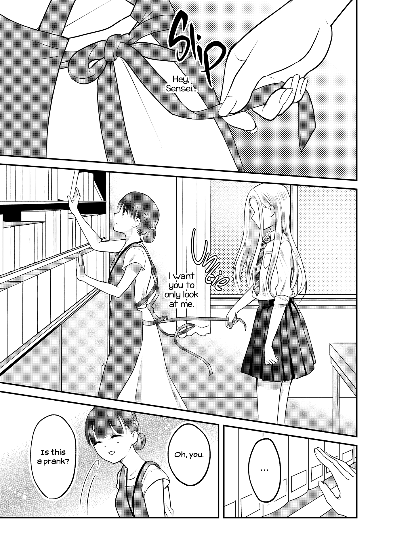 The School Librarian and the High School Girl Oneshot 第17页