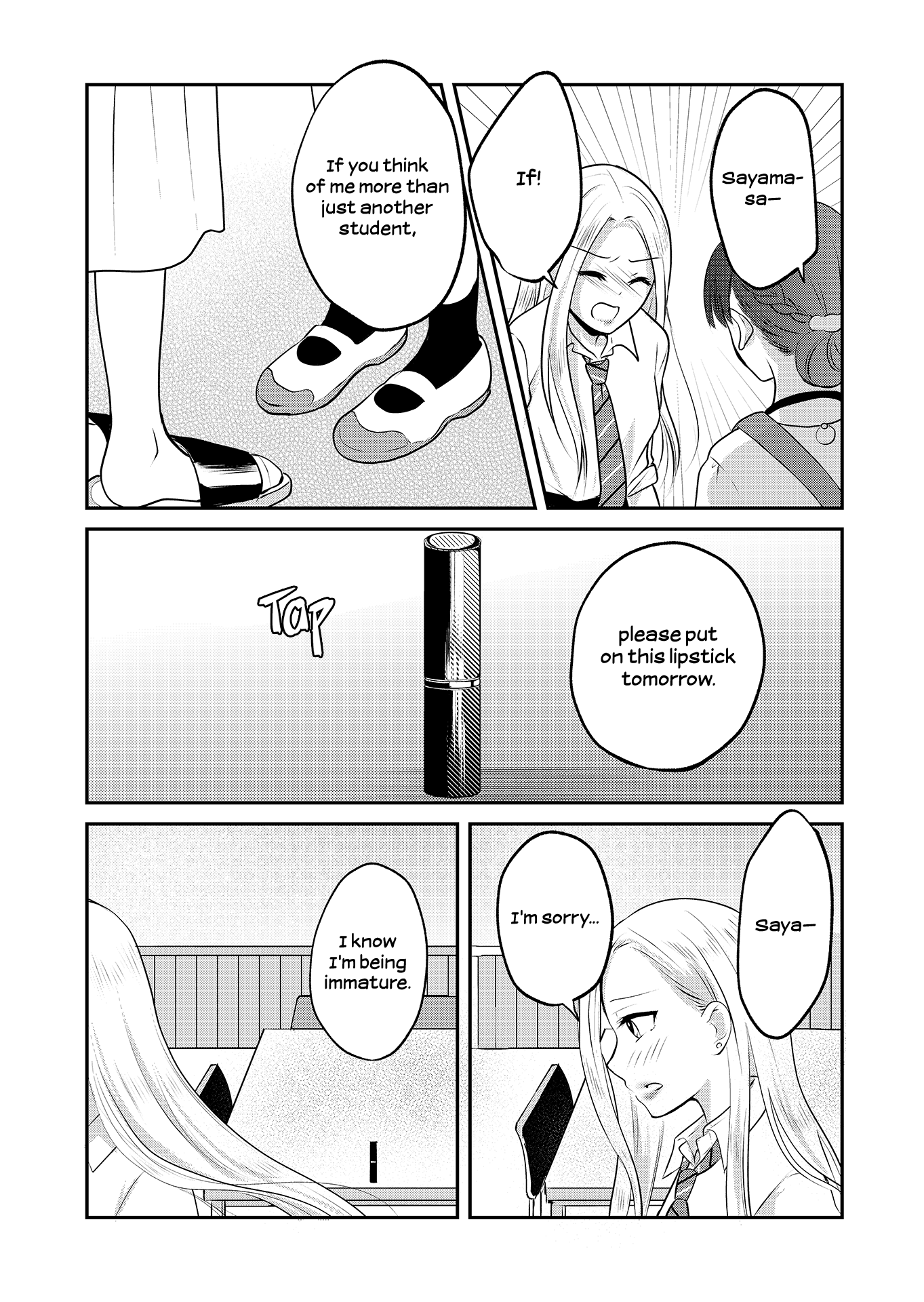 The School Librarian and the High School Girl Oneshot 第20页