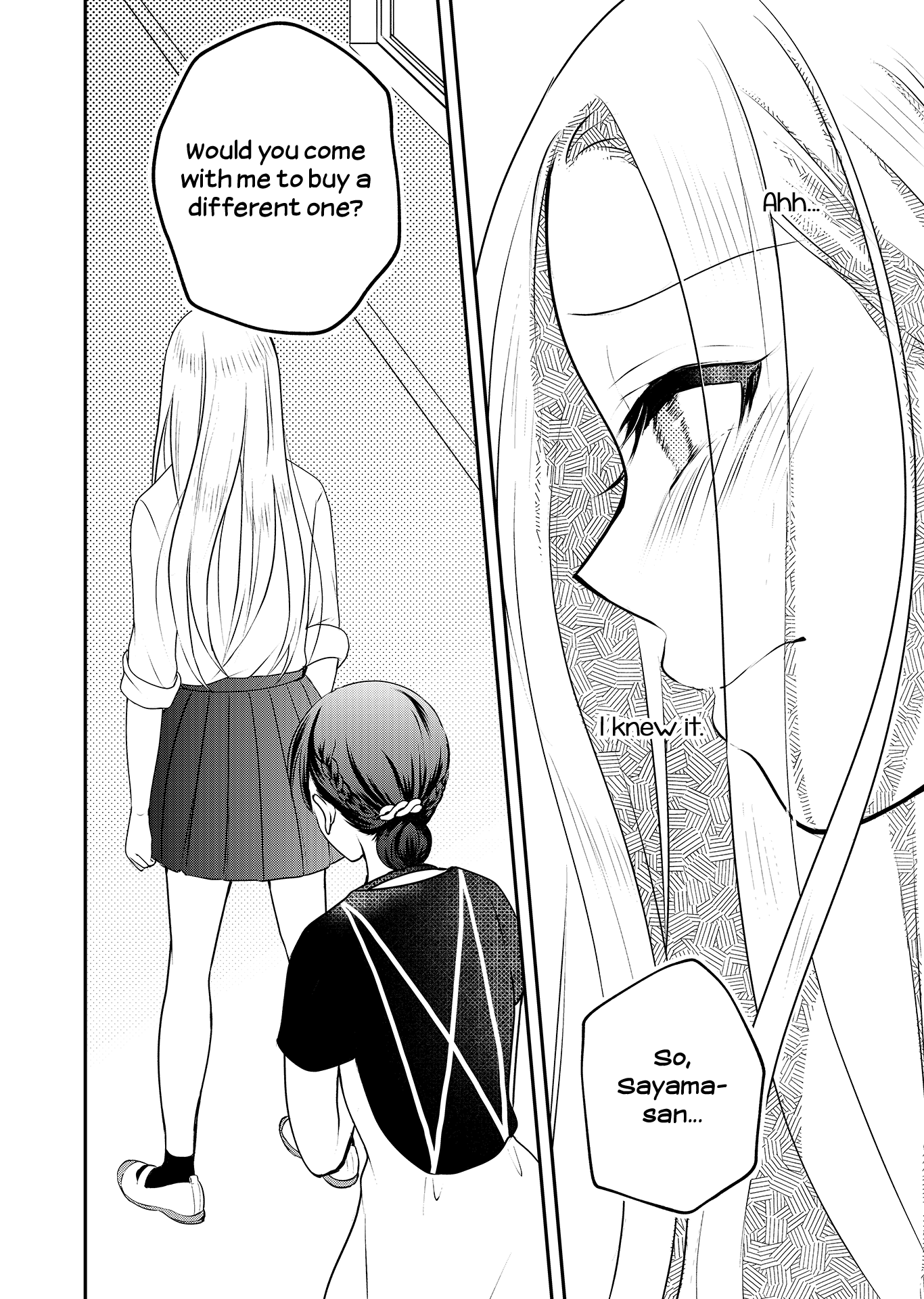 The School Librarian and the High School Girl Oneshot 第28页