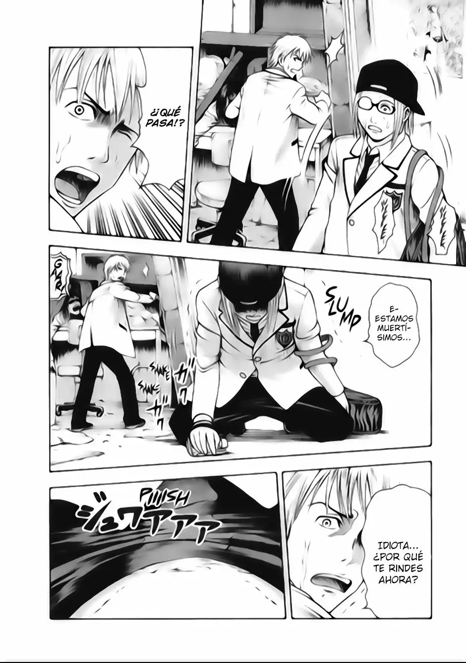 Igai - The Play Dead/Alive Vol. 1 Ch. 2 第31页