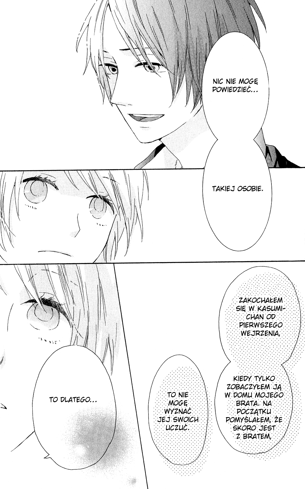 Seishun Trickers Rozdział 2 第43页