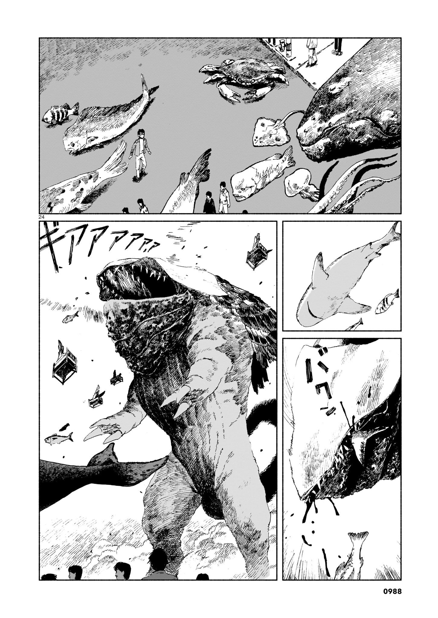 Change Mark Oneshot 第24页