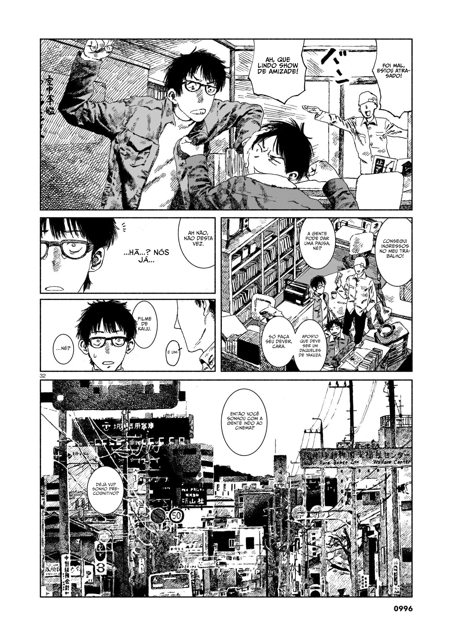 Change Mark Oneshot 第32页
