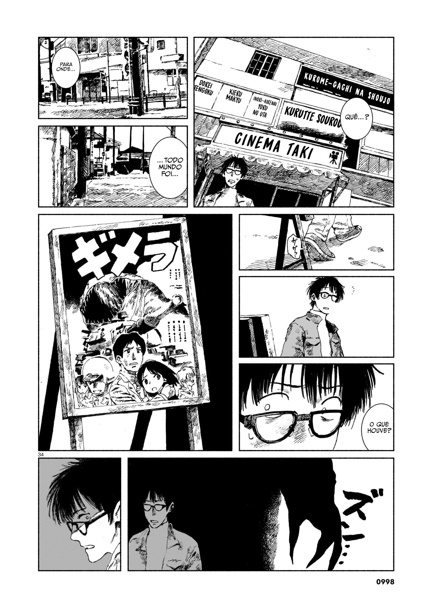 Change Mark Oneshot 第34页