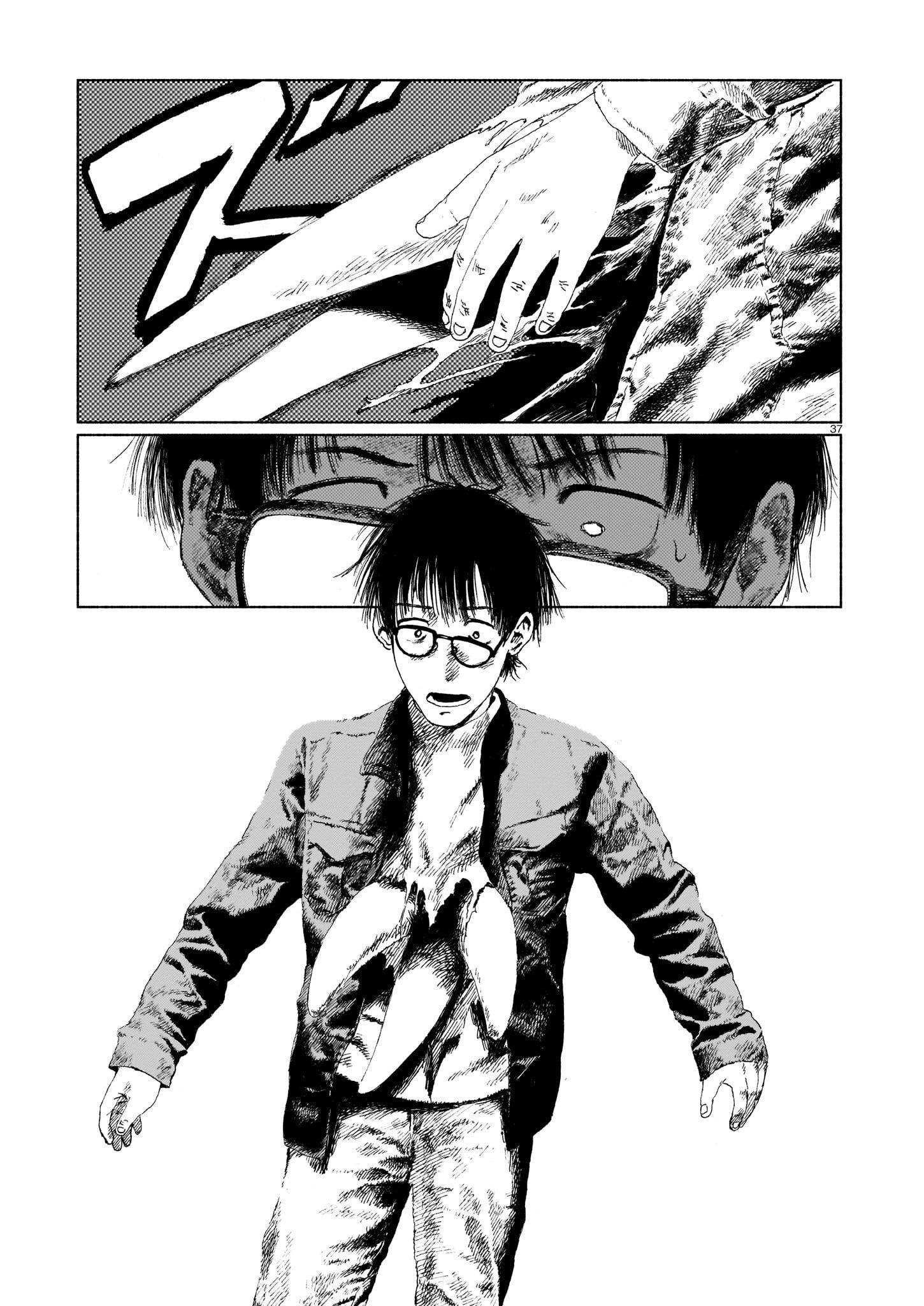 Change Mark Oneshot 第37页
