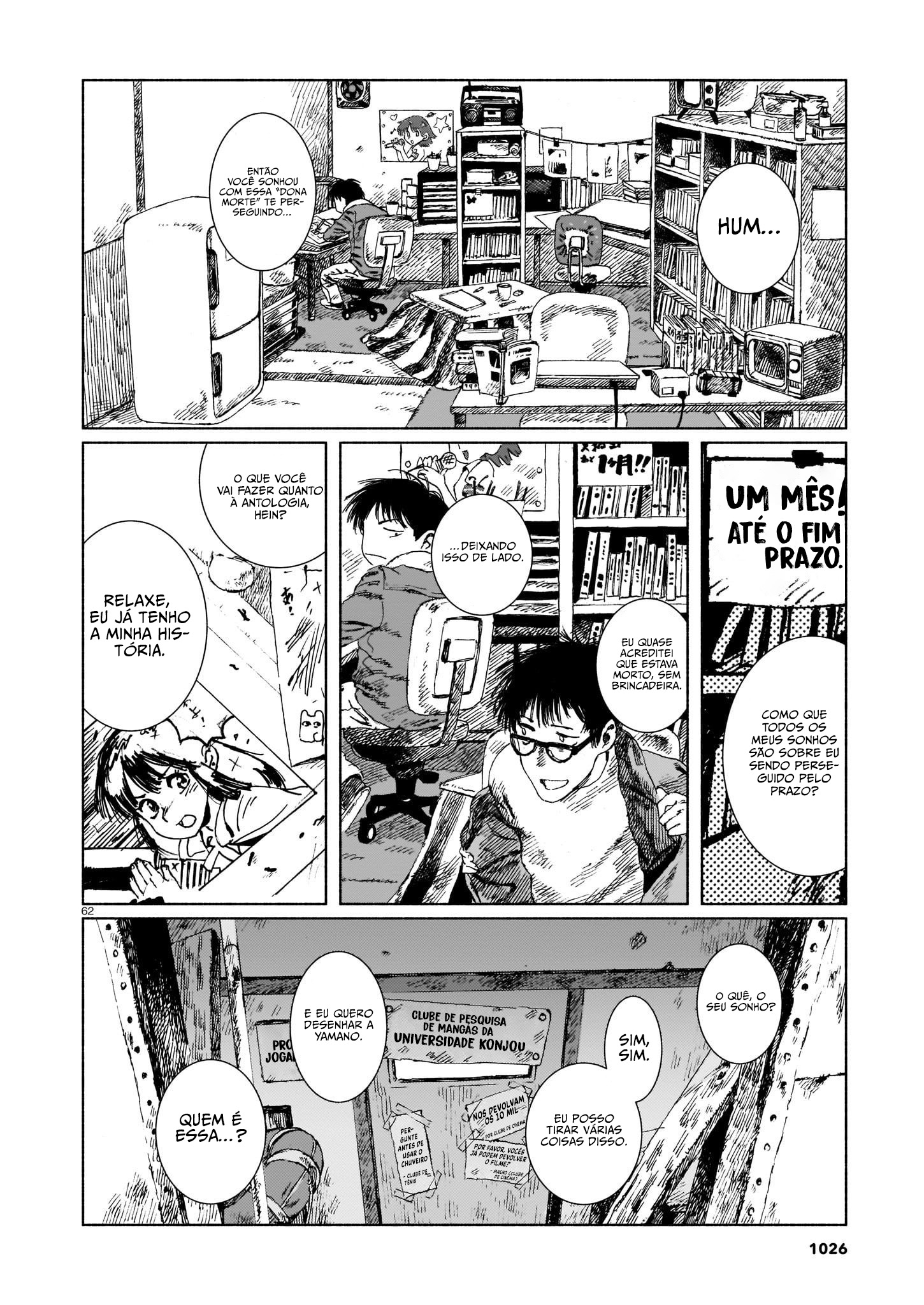 Change Mark Oneshot 第62页