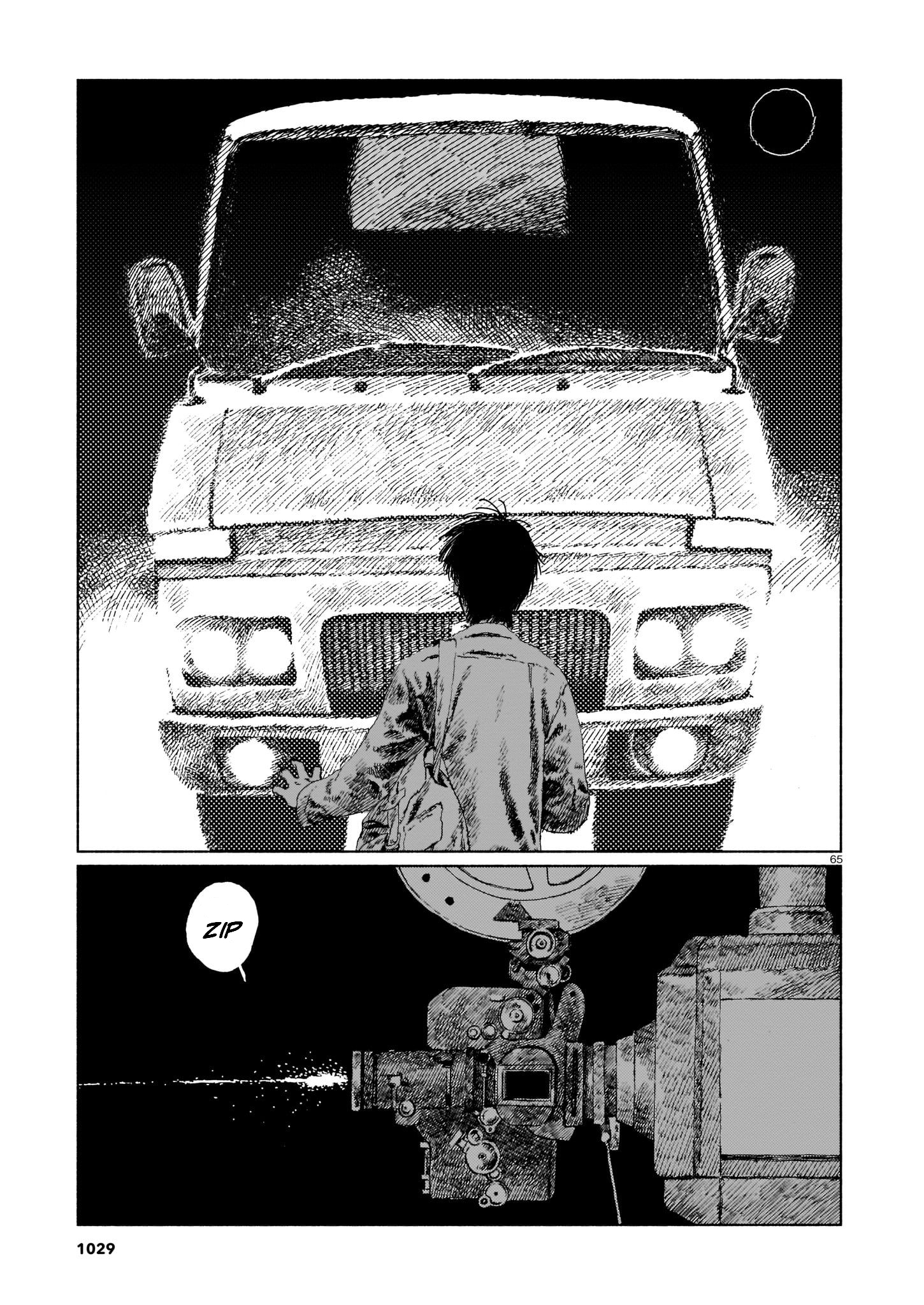 Change Mark Oneshot 第65页