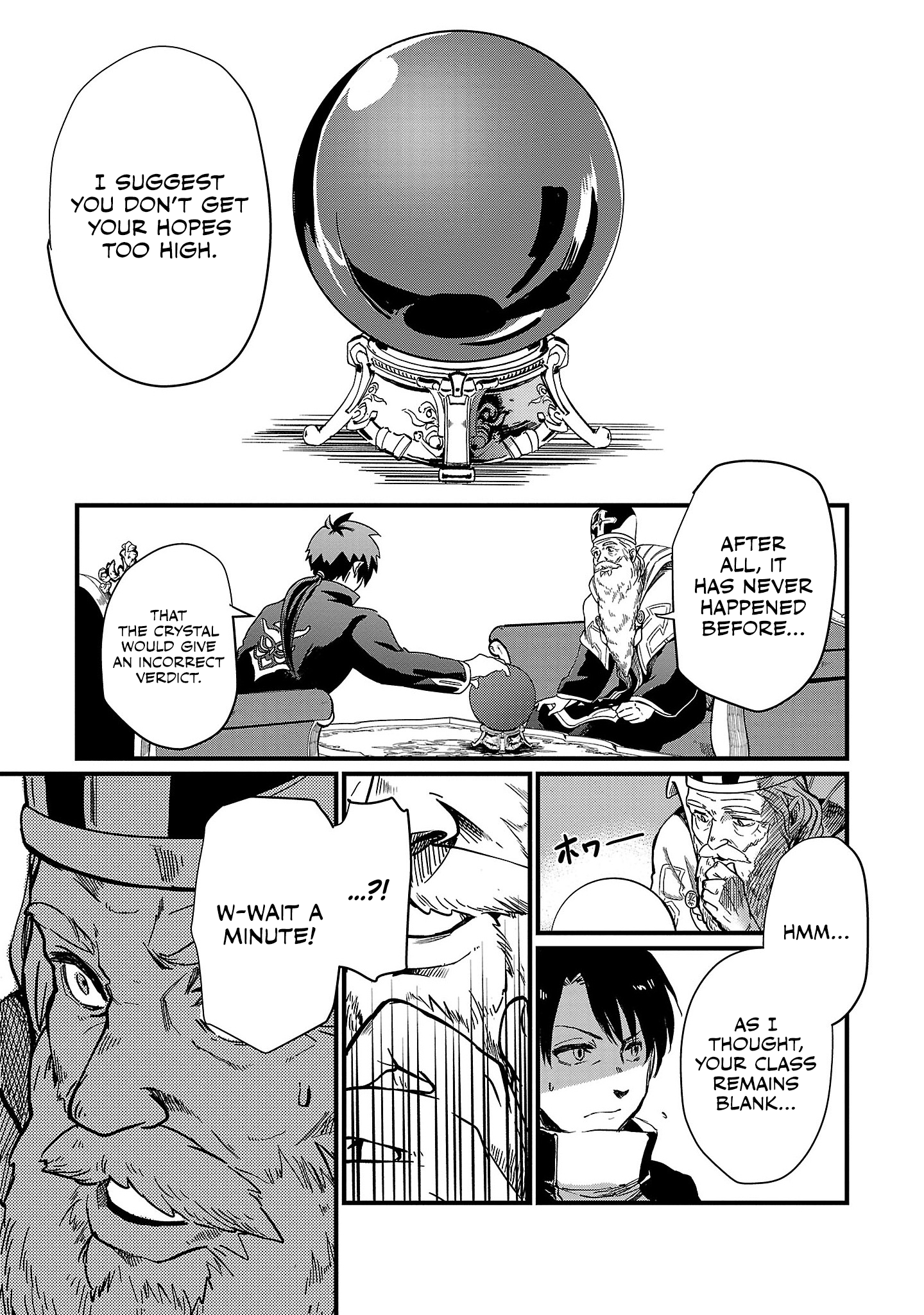 Class "Mushoku" no Eiyuutan: Koushaku-ke o Tsuihou Sareta ga, Jitsu wa Nagutta dake de Skill o Kakutoku Dekiru to Wakari, Tairiku Ichi no Eiyuu ni Noboritsumeru Vol. 1 Ch. 4 第14页