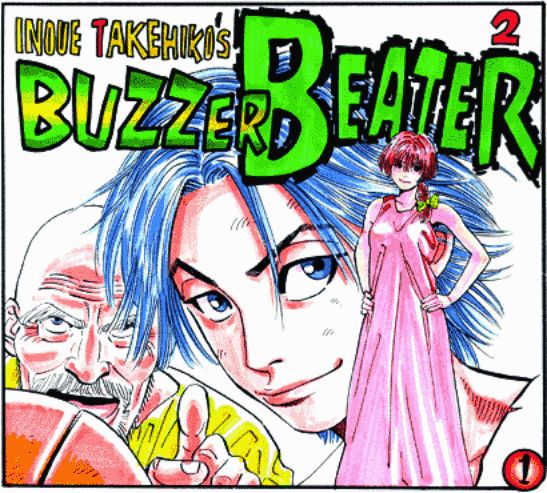 Buzzer Beater Vol. 1 Ch. 2 第1页