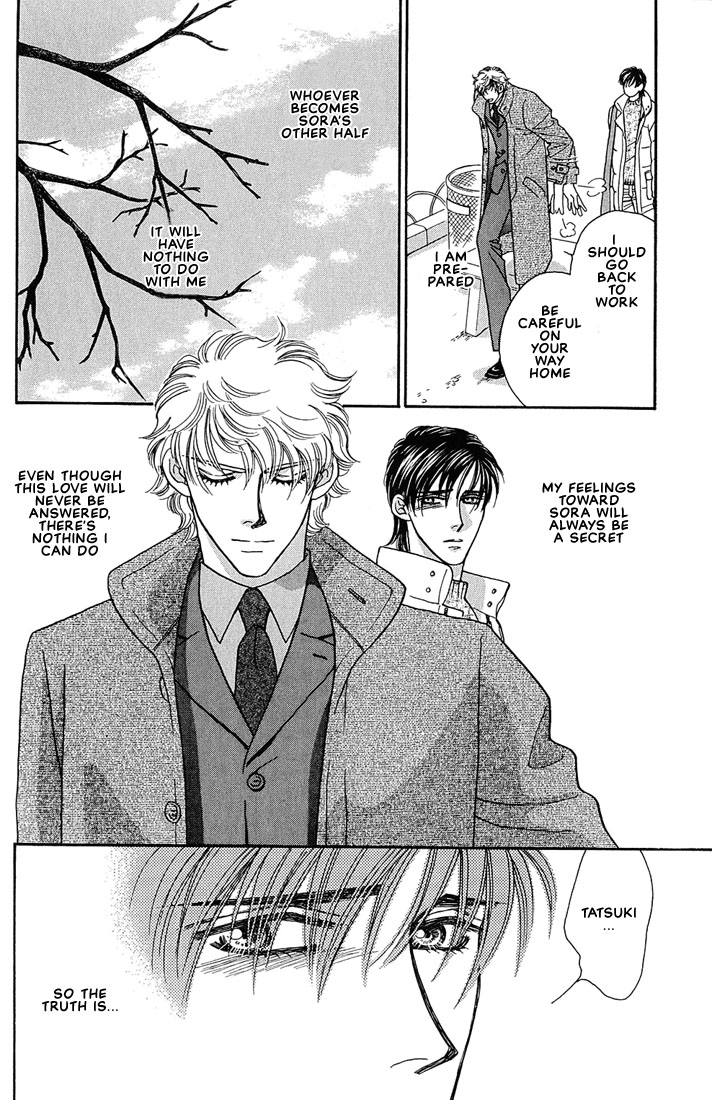 Bokura wo Shihaisuru Kotoba Vol. 1 Ch. 3 第11页