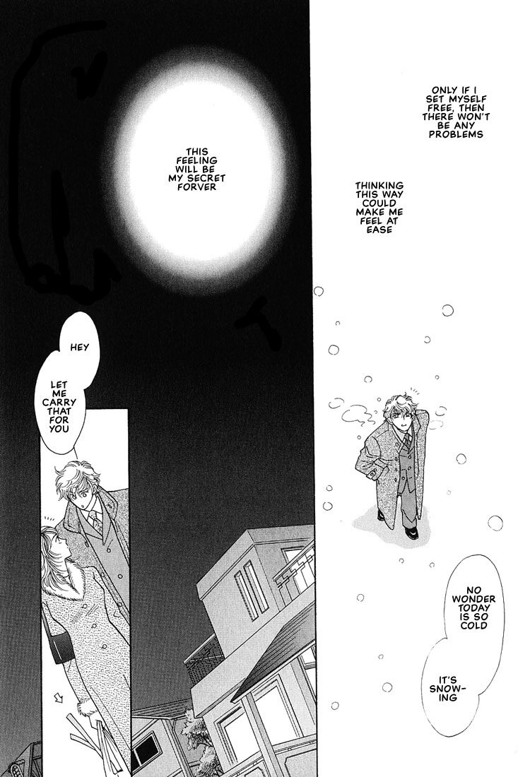 Bokura wo Shihaisuru Kotoba Vol. 1 Ch. 3 第12页