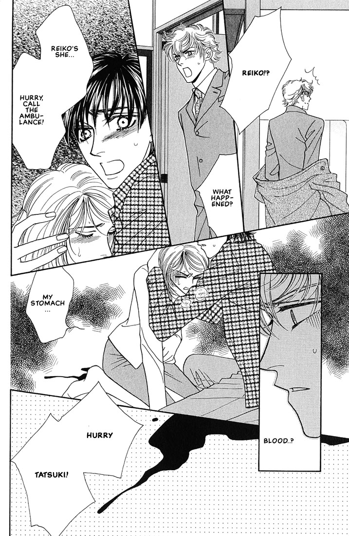 Bokura wo Shihaisuru Kotoba Vol. 1 Ch. 3 第15页
