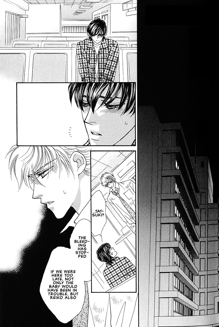 Bokura wo Shihaisuru Kotoba Vol. 1 Ch. 3 第16页