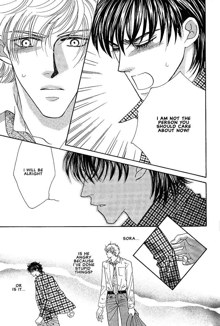 Bokura wo Shihaisuru Kotoba Vol. 1 Ch. 3 第18页