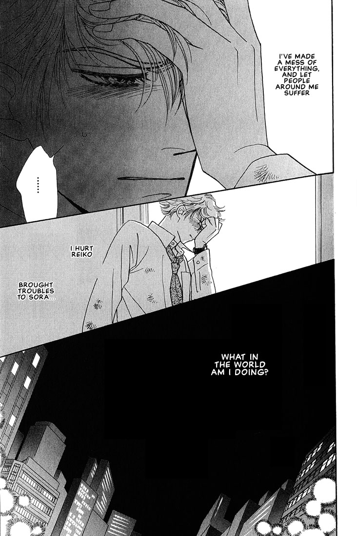 Bokura wo Shihaisuru Kotoba Vol. 1 Ch. 3 第20页