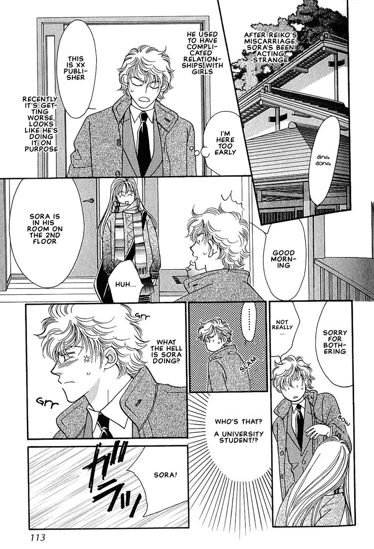 Bokura wo Shihaisuru Kotoba Vol. 1 Ch. 3 第22页