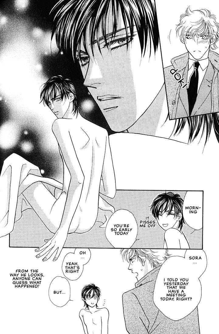 Bokura wo Shihaisuru Kotoba Vol. 1 Ch. 3 第23页