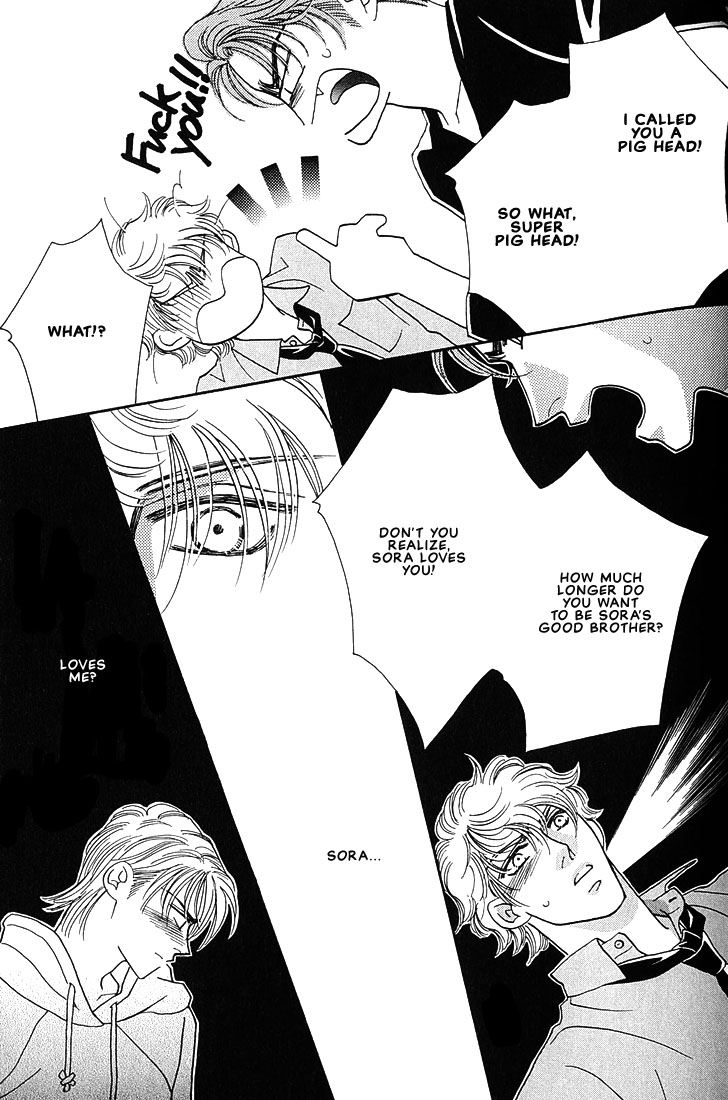 Bokura wo Shihaisuru Kotoba Vol. 1 Ch. 3 第30页