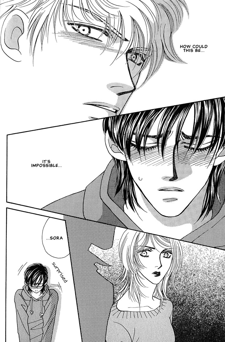 Bokura wo Shihaisuru Kotoba Vol. 1 Ch. 3 第31页
