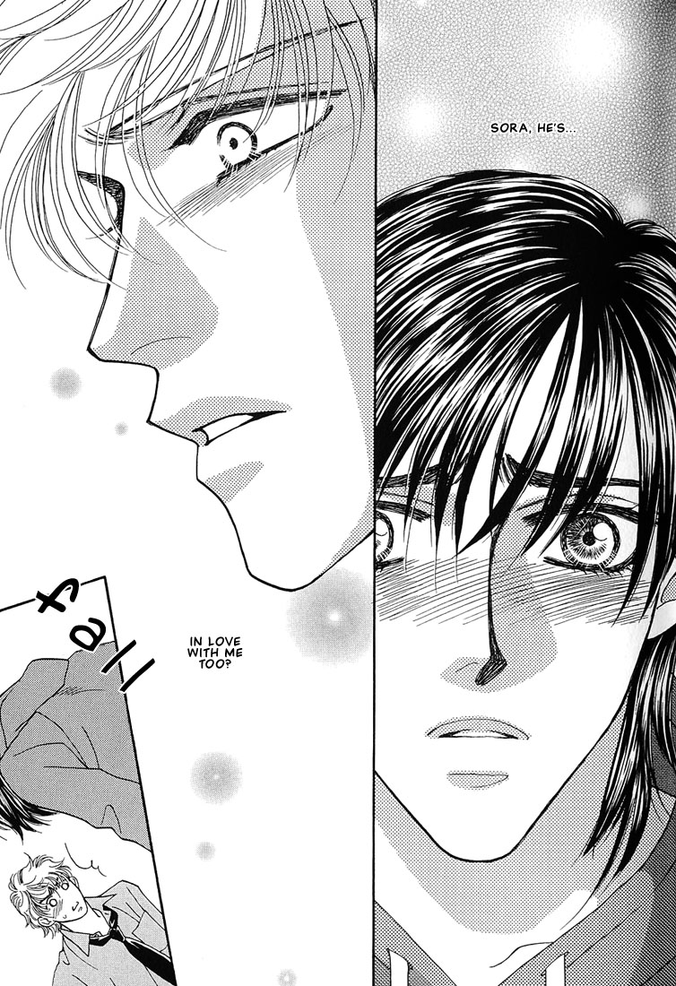 Bokura wo Shihaisuru Kotoba Vol. 1 Ch. 3 第32页