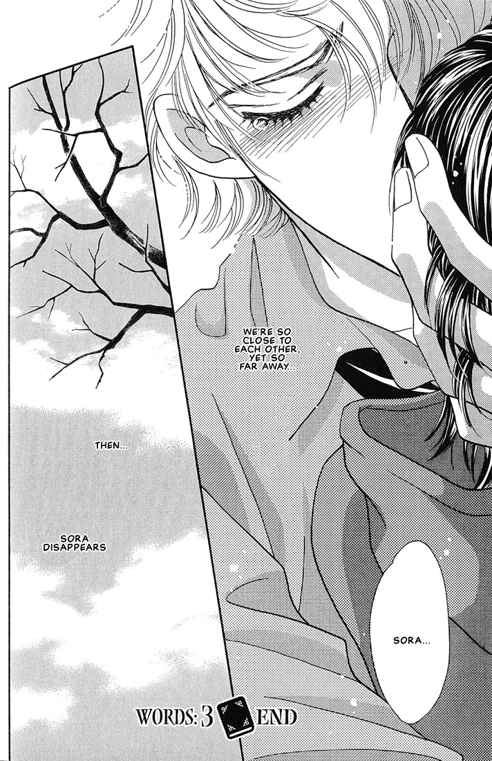 Bokura wo Shihaisuru Kotoba Vol. 1 Ch. 3 第41页