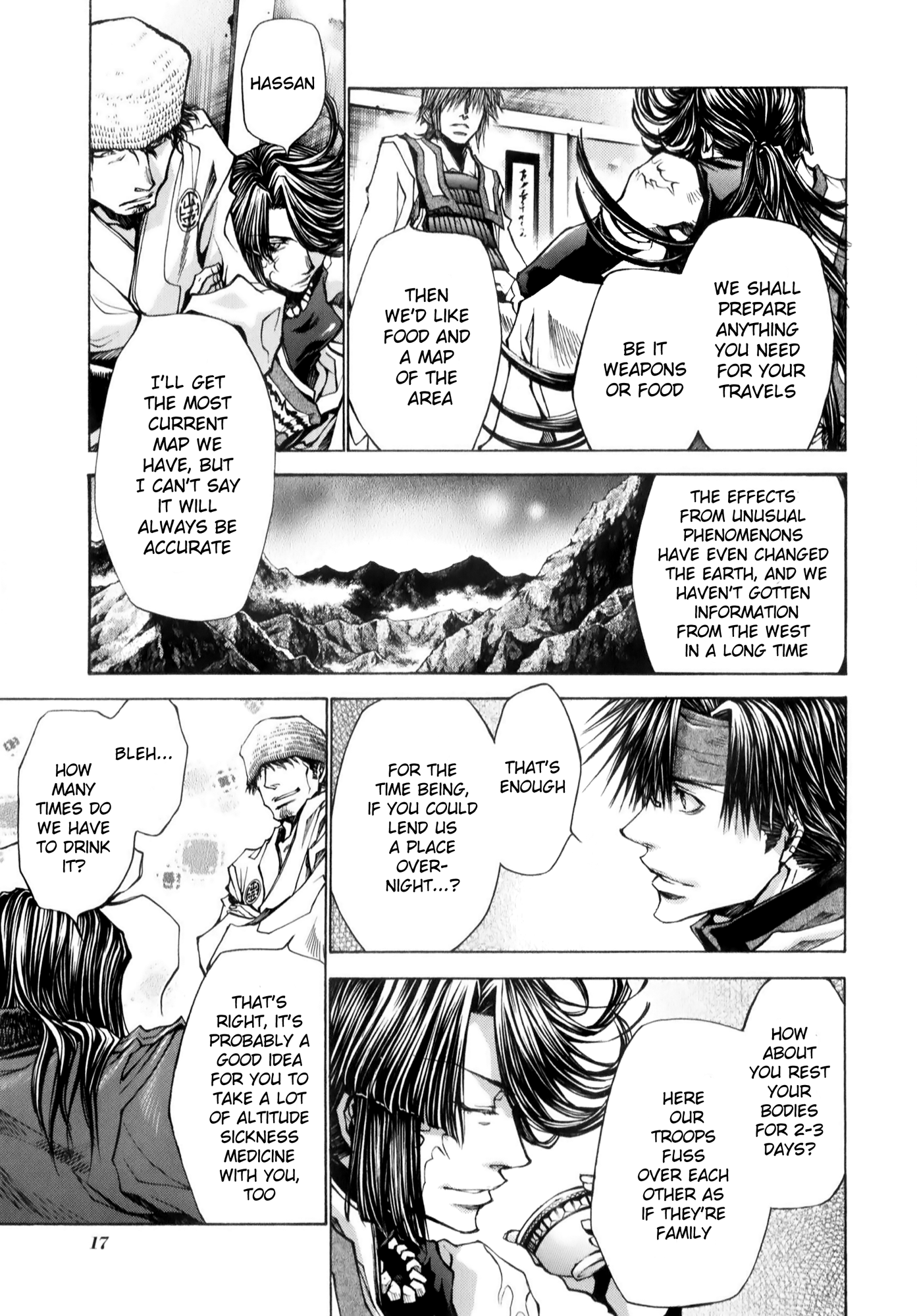 Saiyuki RELOAD BLAST Shot 4.2 第22页