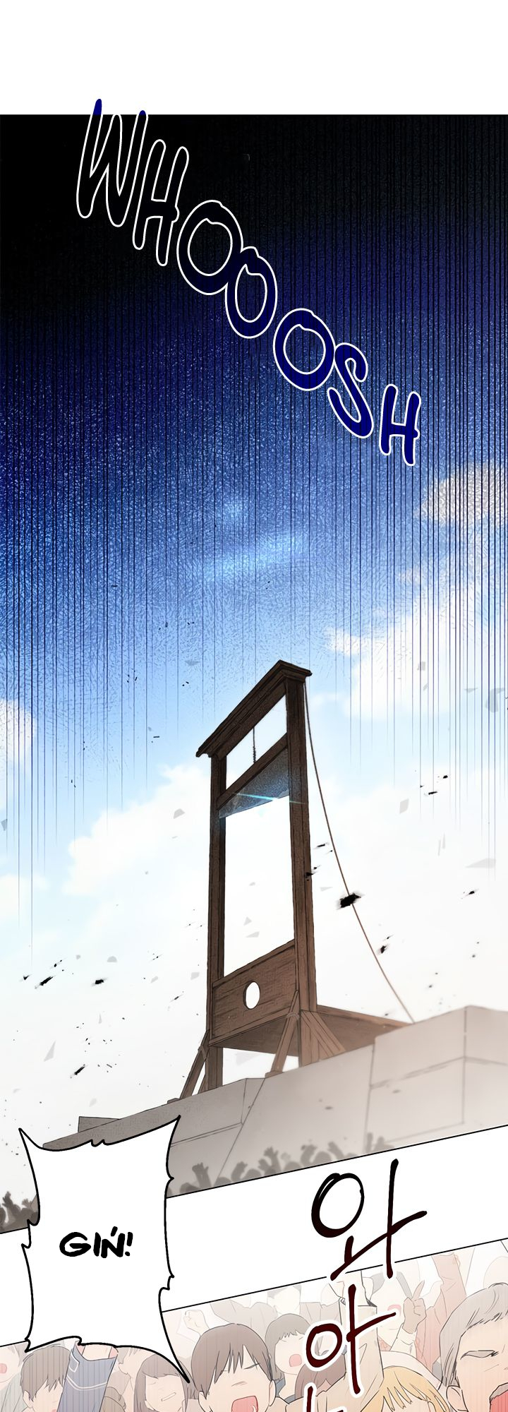 I Am the Real One 第1页
