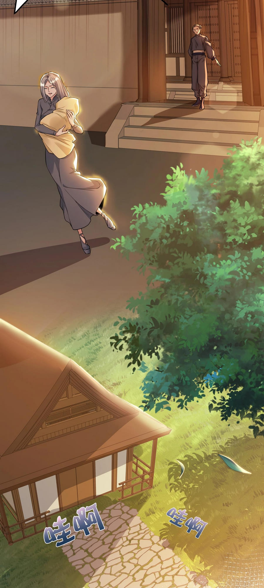 Peak Of Martial Art Ch. 1 第16页