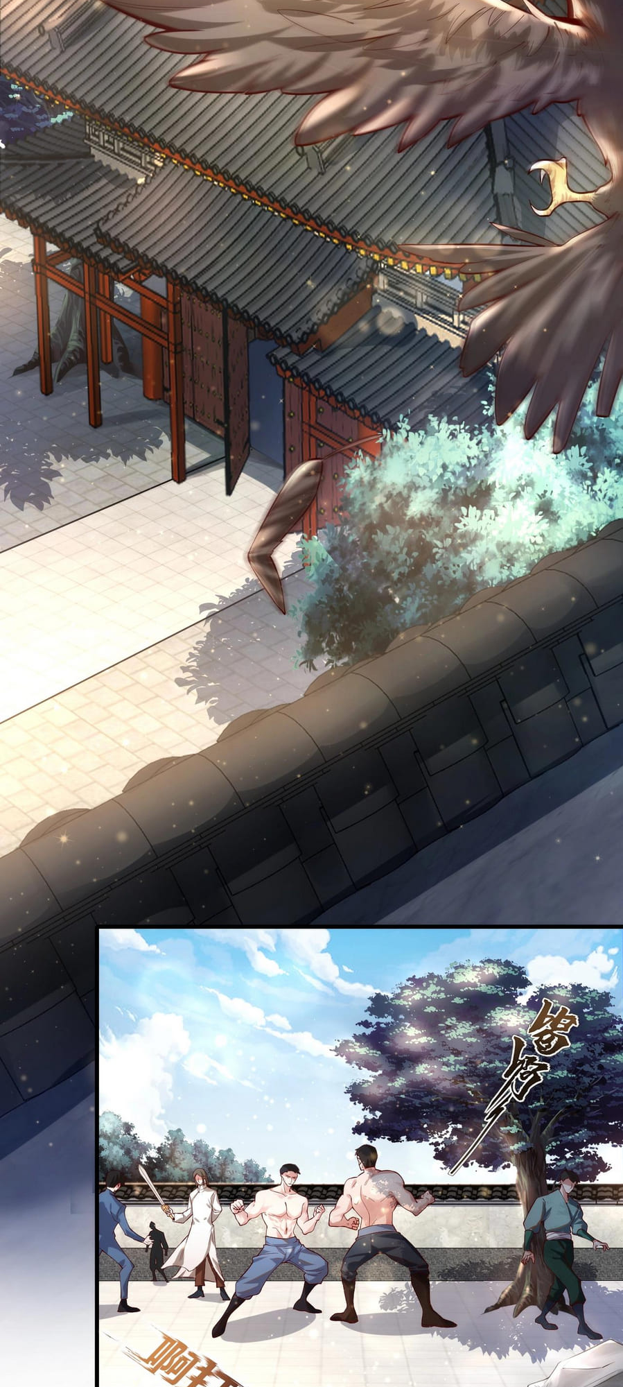 Peak Of Martial Art Ch. 1 第22页