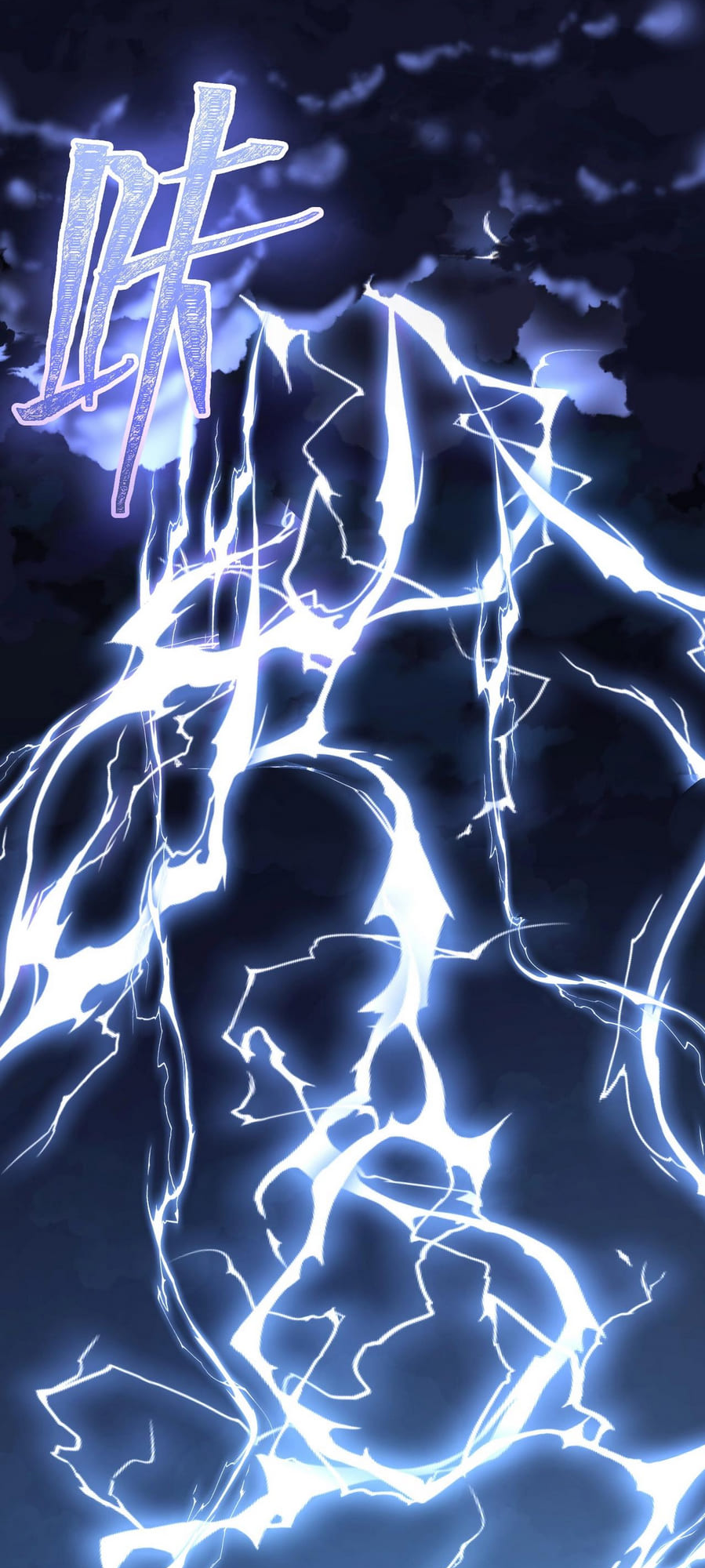 Peak Of Martial Art Ch. 1 第34页