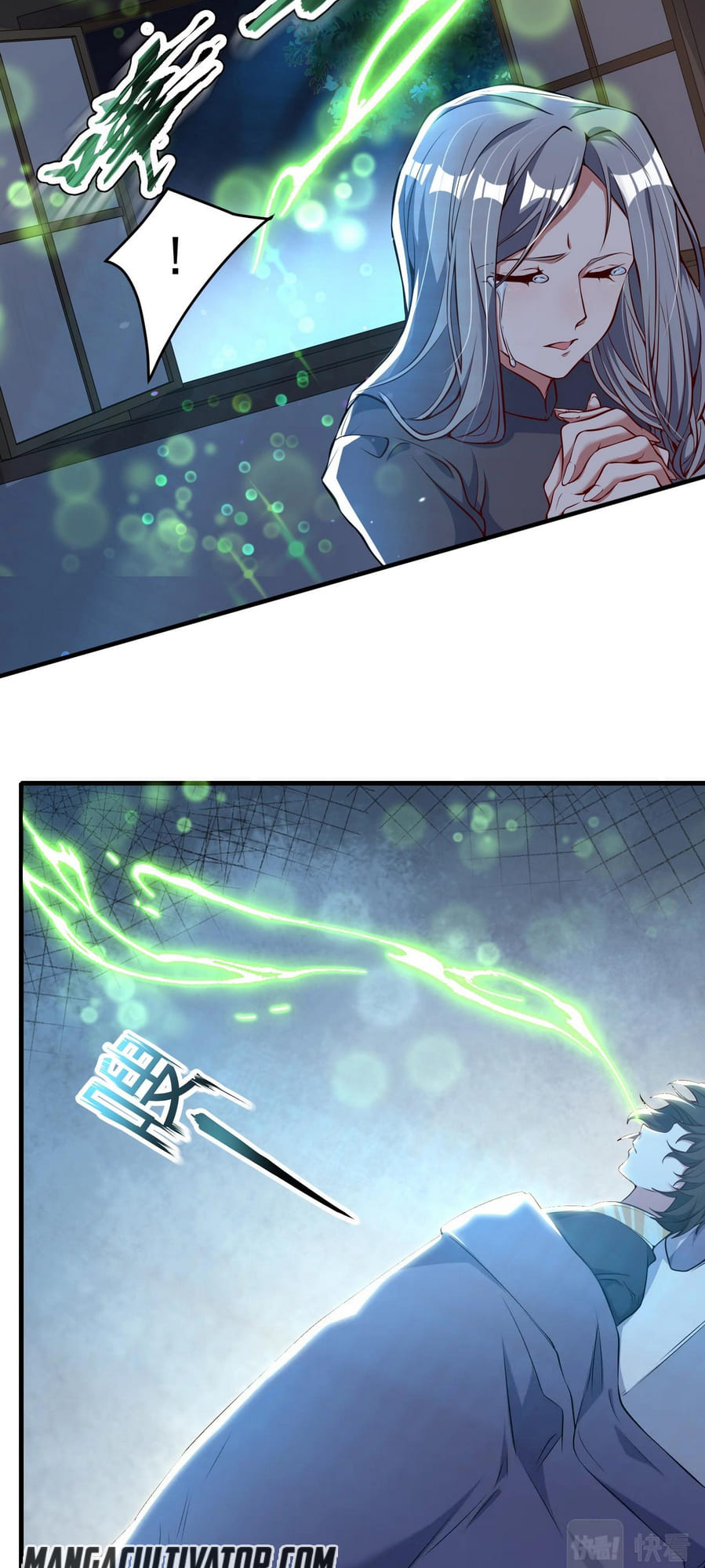 Peak Of Martial Art Ch. 1 第38页