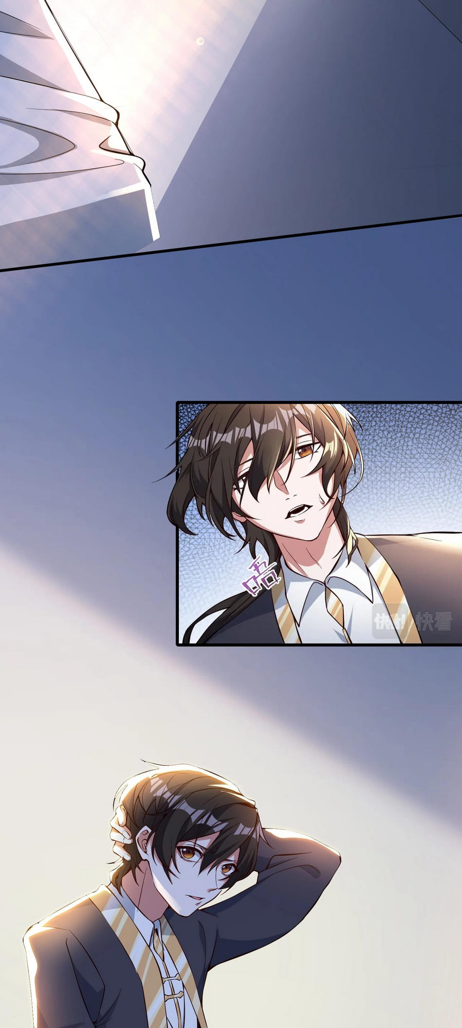 Peak Of Martial Art Ch. 1 第44页