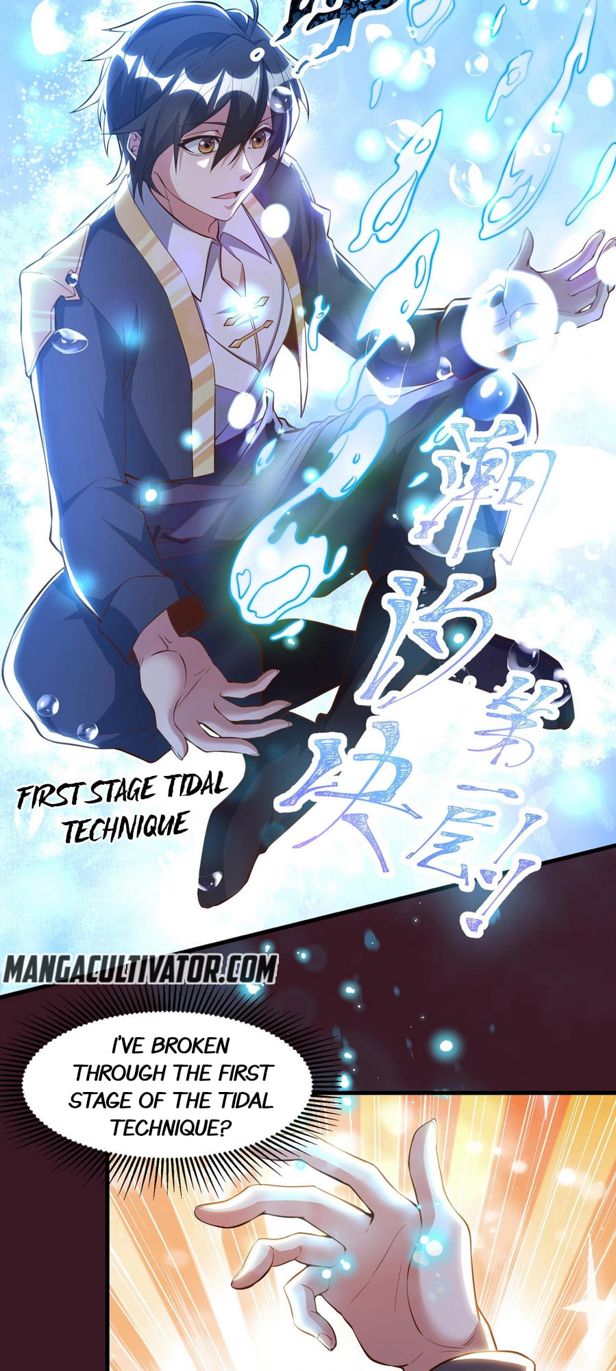 Peak Of Martial Art Ch. 1 第60页