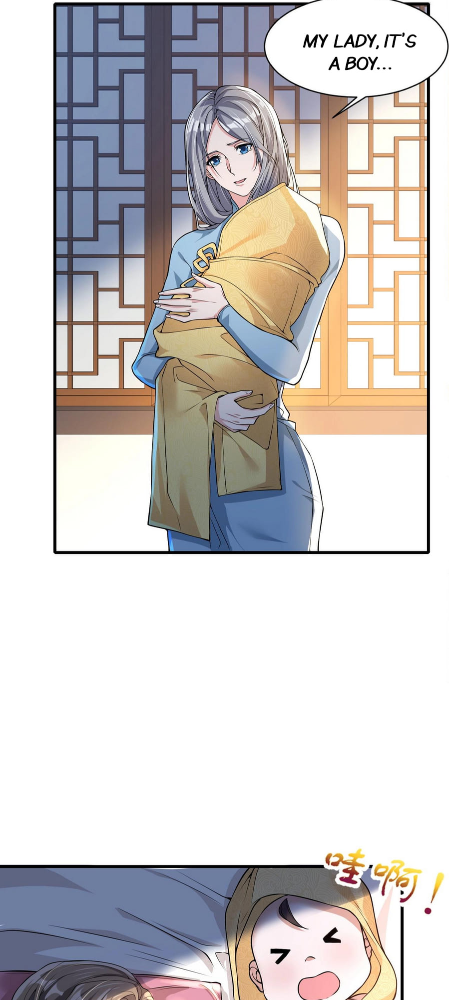 Peak Of Martial Art 第8页