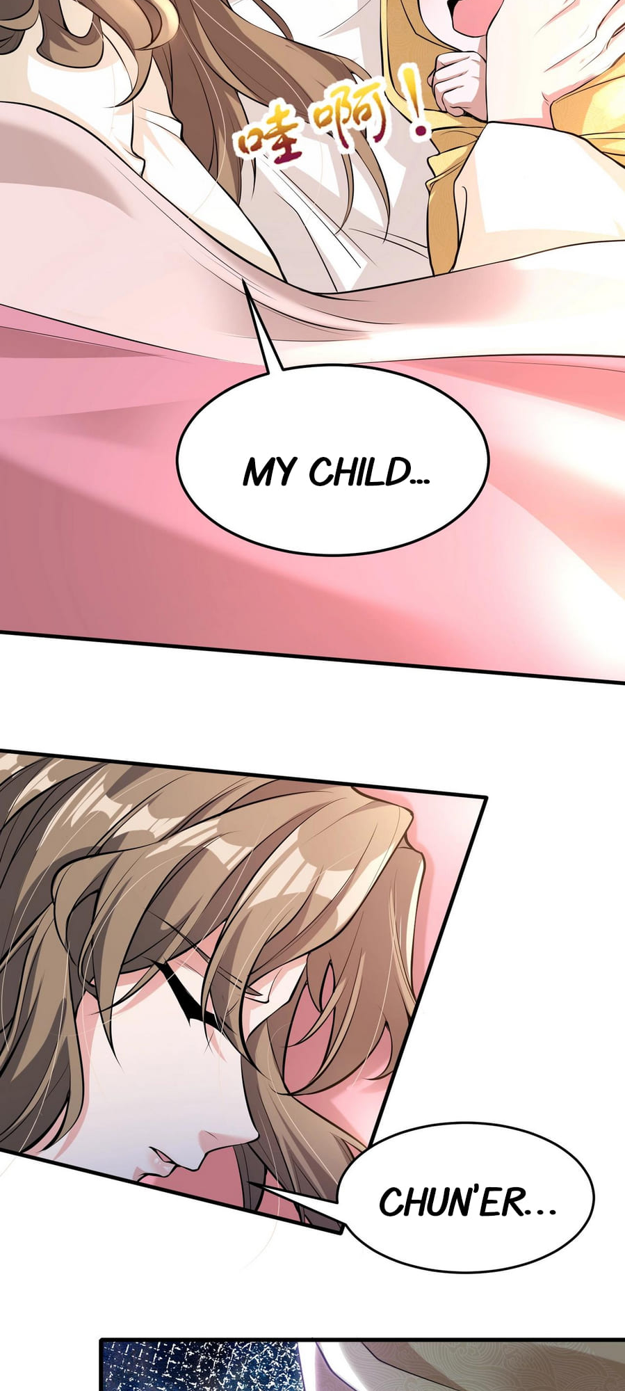 Peak Of Martial Art Ch. 1 第10页