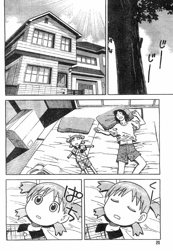 Yotsuba to! Yotsuba & Manners 第2页