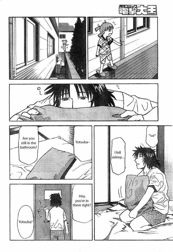 Yotsuba to! Yotsuba & Manners 第12页