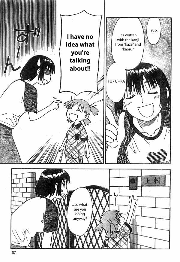 Yotsuba to! Yotsuba & Manners 第19页
