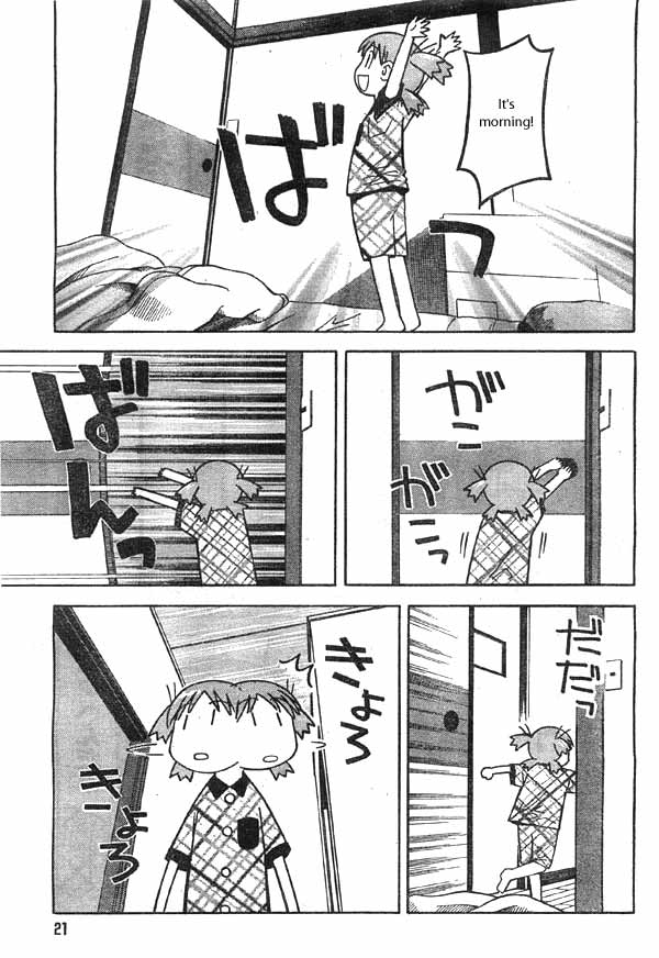 Yotsuba to! Yotsuba & Manners 第3页