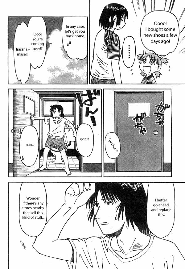 Yotsuba to! Yotsuba & Manners 第24页