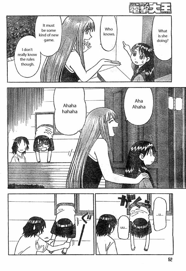 Yotsuba to! Yotsuba & Manners 第34页