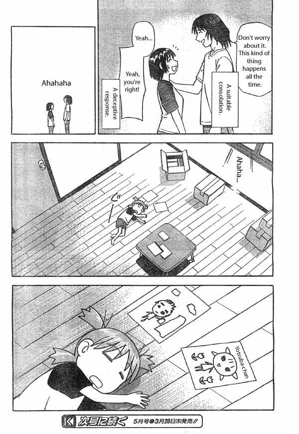 Yotsuba to! Yotsuba & Manners 第36页