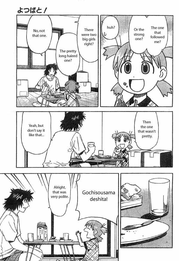 Yotsuba to! Yotsuba & Manners 第7页