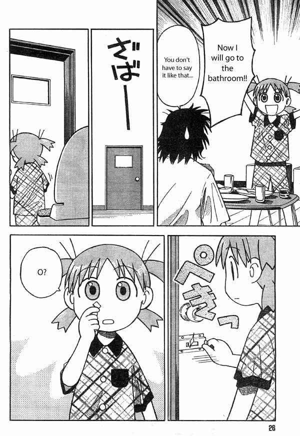 Yotsuba to! Yotsuba & Manners 第8页