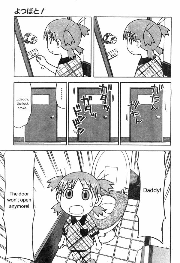 Yotsuba to! Yotsuba & Manners 第9页